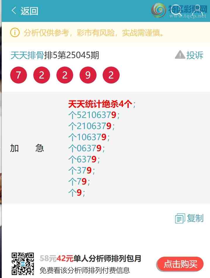 [������] 25052�ڣ�����ͳ��β.����V����һ���������ڡ���ͼ�桿640 / ����:�����Ź� / ����ID:1013845