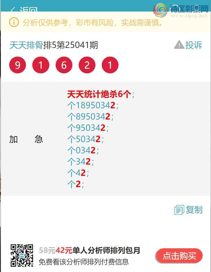 [������] 25052�ڣ�����ͳ��β.����V����һ���������ڡ���ͼ�桿680 / ����:�����Ź� / ����ID:1013845