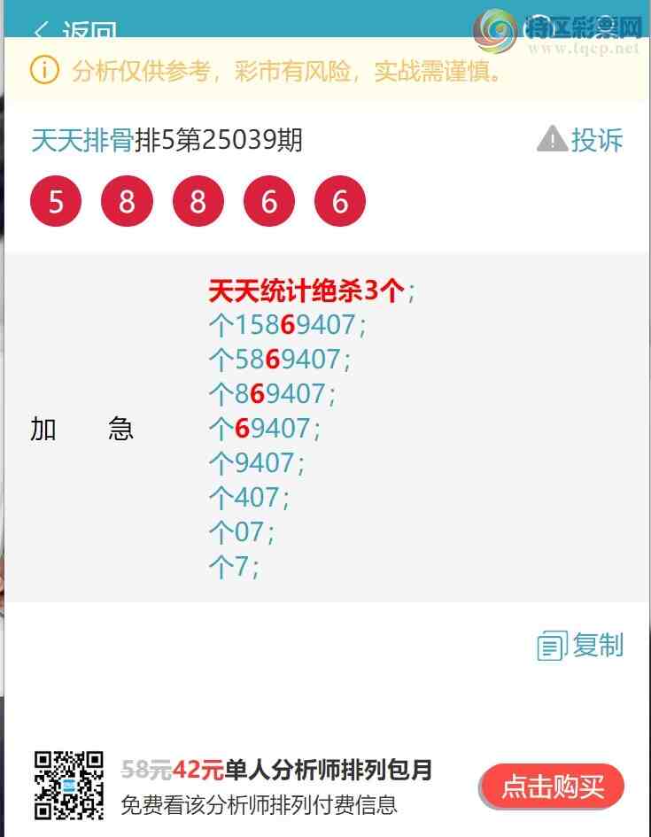 [������] 25052�ڣ�����ͳ��β.����V����һ���������ڡ���ͼ�桿420 / ����:�����Ź� / ����ID:1013845