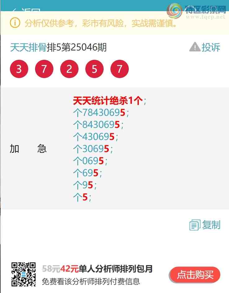 [������] 25052�ڣ�����ͳ��β.����V����һ���������ڡ���ͼ�桿858 / ����:�����Ź� / ����ID:1013845