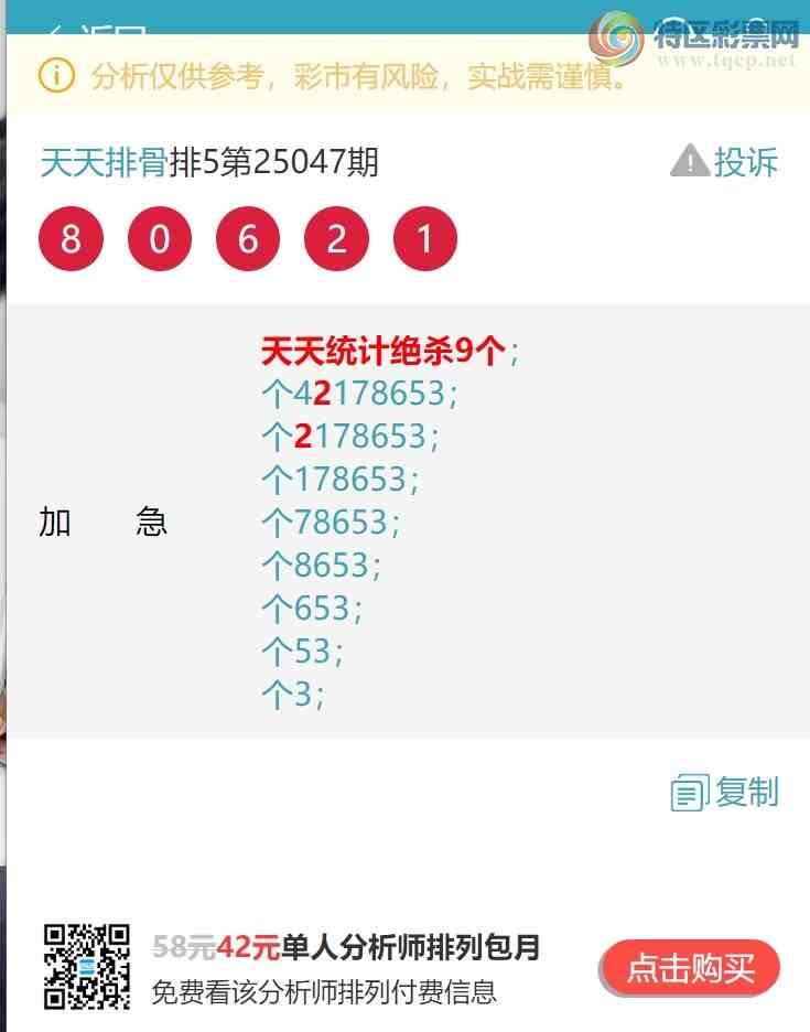 [������] 25052�ڣ�����ͳ��β.����V����һ���������ڡ���ͼ�桿830 / ����:�����Ź� / ����ID:1013845