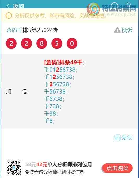 [������] 25052�ڣ�����.ͷ.ӮӮӮ��333����Ӯ�ˡ���ͼ��]579 / ����:����ͷ / ����ID:1013846