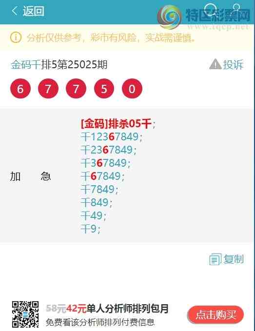 [������] 25052�ڣ�����.ͷ.ӮӮӮ��333����Ӯ�ˡ���ͼ��]840 / ����:����ͷ / ����ID:1013846