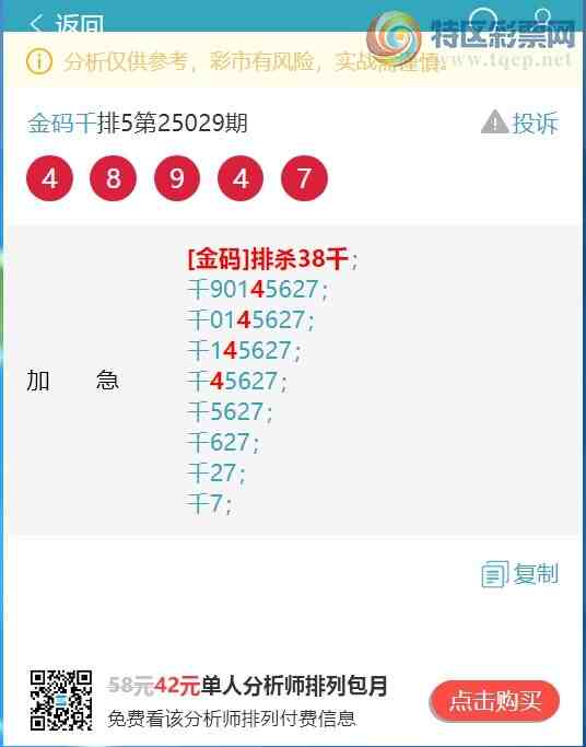 [������] 25052�ڣ�����.ͷ.ӮӮӮ��333����Ӯ�ˡ���ͼ��]537 / ����:����ͷ / ����ID:1013846