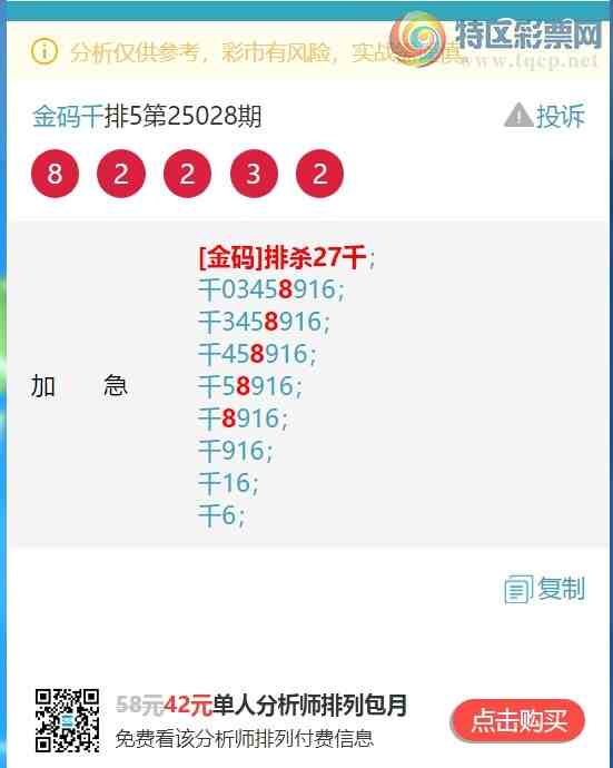 [������] 25052�ڣ�����.ͷ.ӮӮӮ��333����Ӯ�ˡ���ͼ��]735 / ����:����ͷ / ����ID:1013846