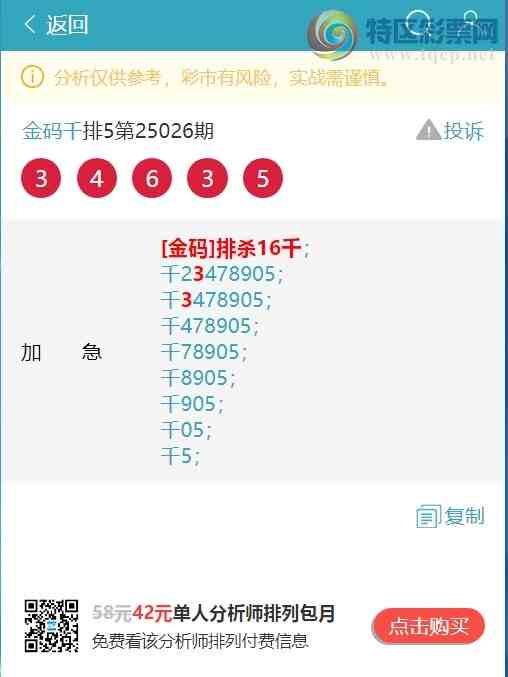 [������] 25052�ڣ�����.ͷ.ӮӮӮ��333����Ӯ�ˡ���ͼ��]618 / ����:����ͷ / ����ID:1013846