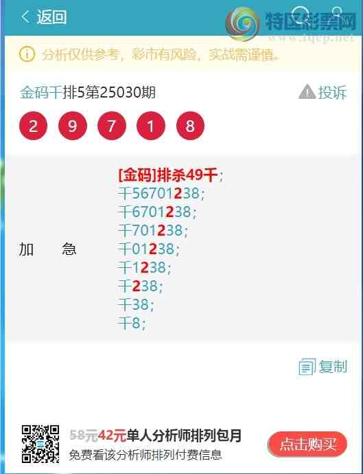 [������] 25052�ڣ�����.ͷ.ӮӮӮ��333����Ӯ�ˡ���ͼ��]910 / ����:����ͷ / ����ID:1013846