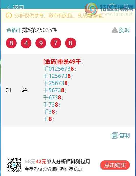 [������] 25052�ڣ�����.ͷ.ӮӮӮ��333����Ӯ�ˡ���ͼ��]501 / ����:����ͷ / ����ID:1013846