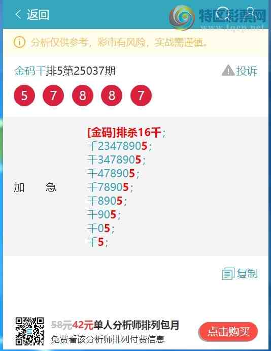 [������] 25052�ڣ�����.ͷ.ӮӮӮ��333����Ӯ�ˡ���ͼ��]888 / ����:����ͷ / ����ID:1013846