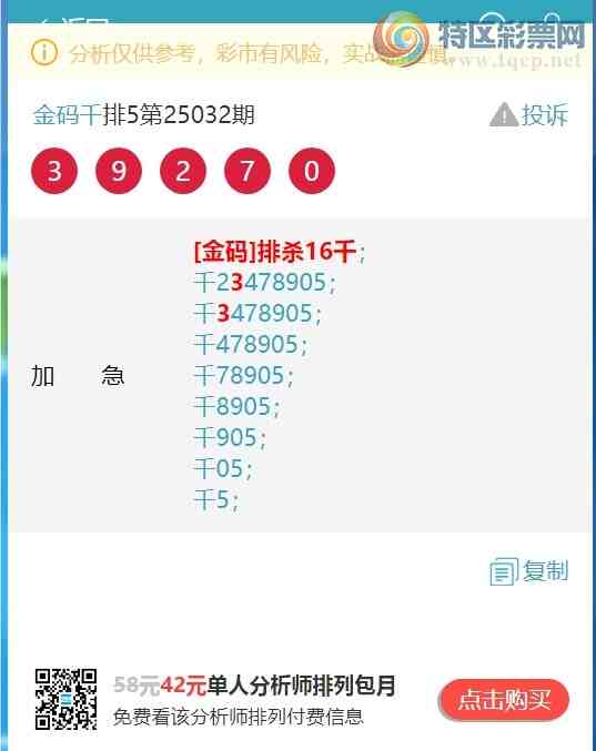 [������] 25052�ڣ�����.ͷ.ӮӮӮ��333����Ӯ�ˡ���ͼ��]944 / ����:����ͷ / ����ID:1013846