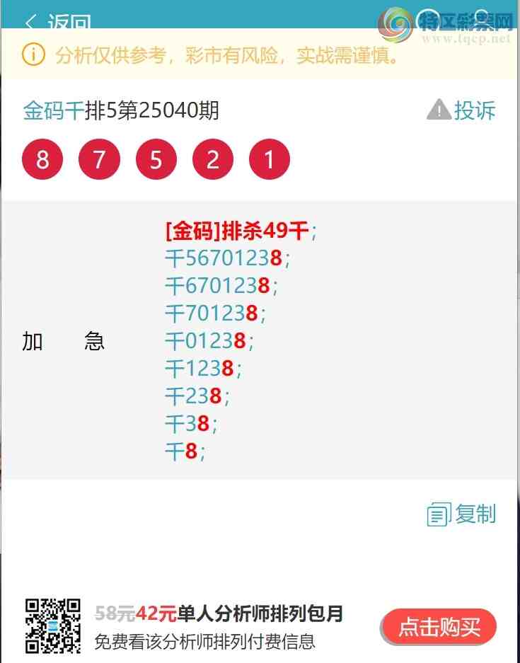 [������] 25052�ڣ�����.ͷ.ӮӮӮ��333����Ӯ�ˡ���ͼ��]616 / ����:����ͷ / ����ID:1013846