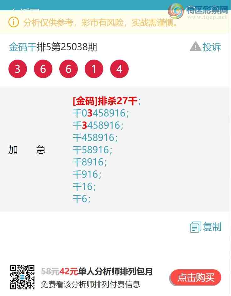 [������] 25052�ڣ�����.ͷ.ӮӮӮ��333����Ӯ�ˡ���ͼ��]509 / ����:����ͷ / ����ID:1013846