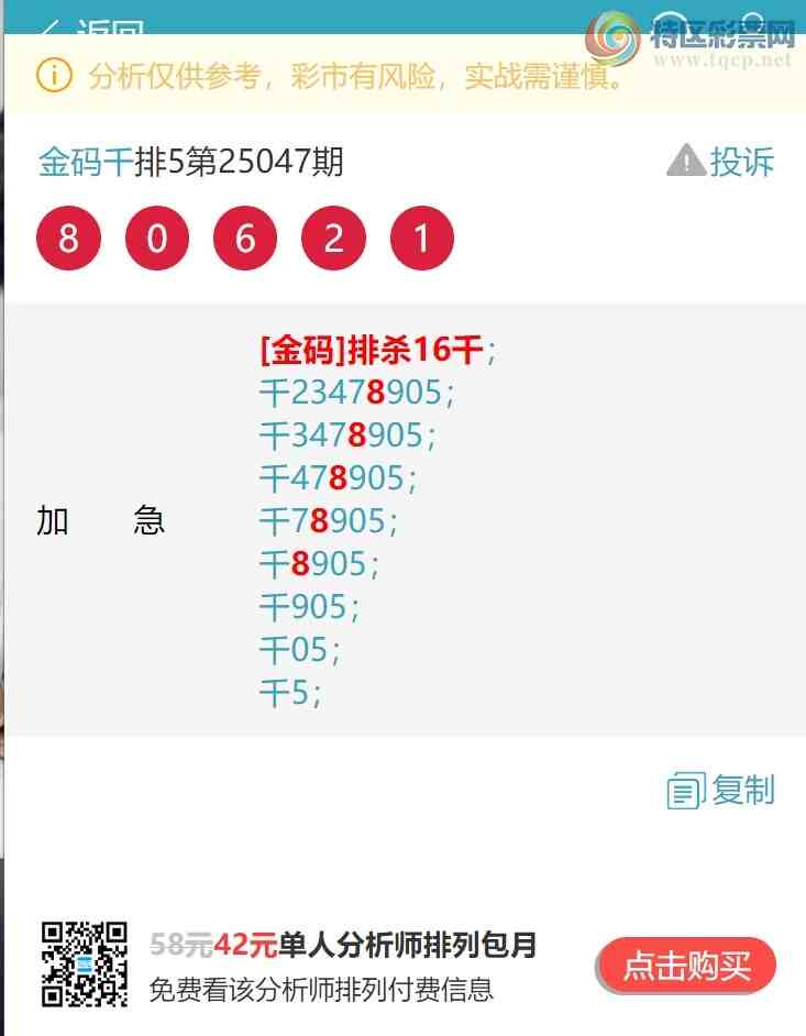 [������] 25052�ڣ�����.ͷ.ӮӮӮ��333����Ӯ�ˡ���ͼ��]275 / ����:����ͷ / ����ID:1013846