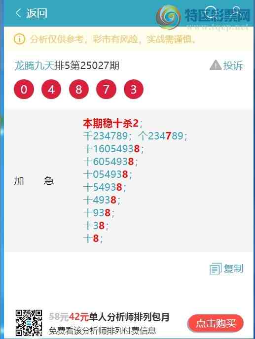 [������] 25052�ڣ�ʮλ/����ͷβ/����������444��ʮ������9XX6������9X36����ͼ��]809 / ����:���ھ��� / ����ID:1013849