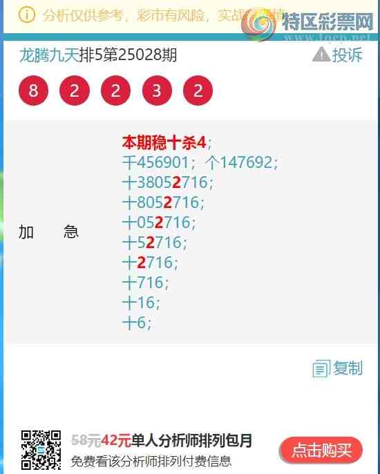 [������] 25052�ڣ�ʮλ/����ͷβ/����������444��ʮ������9XX6������9X36����ͼ��]443 / ����:���ھ��� / ����ID:1013849