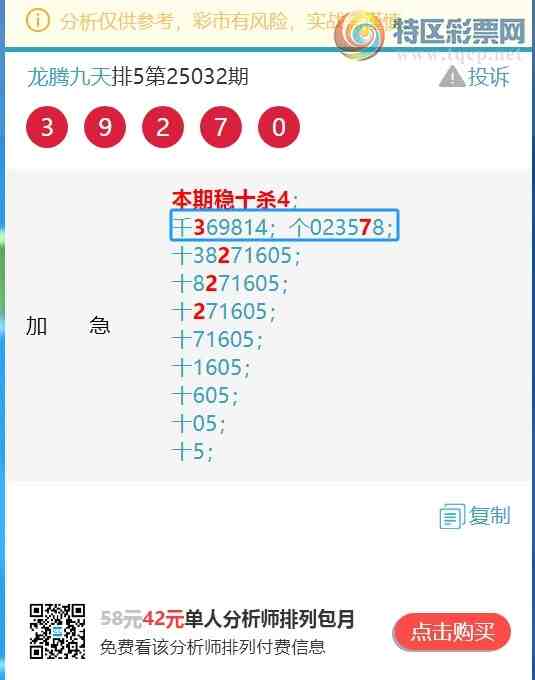 [������] 25052�ڣ�ʮλ/����ͷβ/����������444��ʮ������9XX6������9X36����ͼ��]997 / ����:���ھ��� / ����ID:1013849