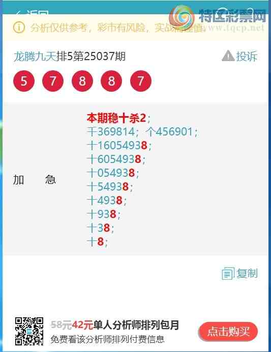 [������] 25052�ڣ�ʮλ/����ͷβ/����������444��ʮ������9XX6������9X36����ͼ��]69 / ����:���ھ��� / ����ID:1013849