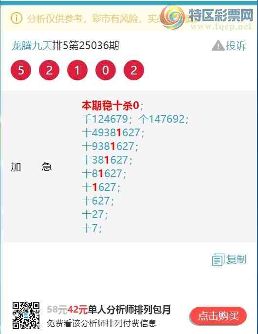 [������] 25052�ڣ�ʮλ/����ͷβ/����������444��ʮ������9XX6������9X36����ͼ��]260 / ����:���ھ��� / ����ID:1013849