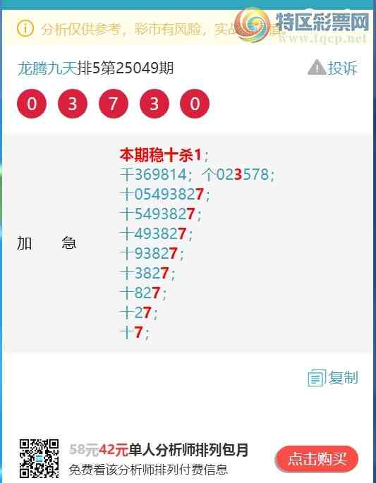 [������] 25052�ڣ�ʮλ/����ͷβ/����������444��ʮ������9XX6������9X36����ͼ��]678 / ����:���ھ��� / ����ID:1013849