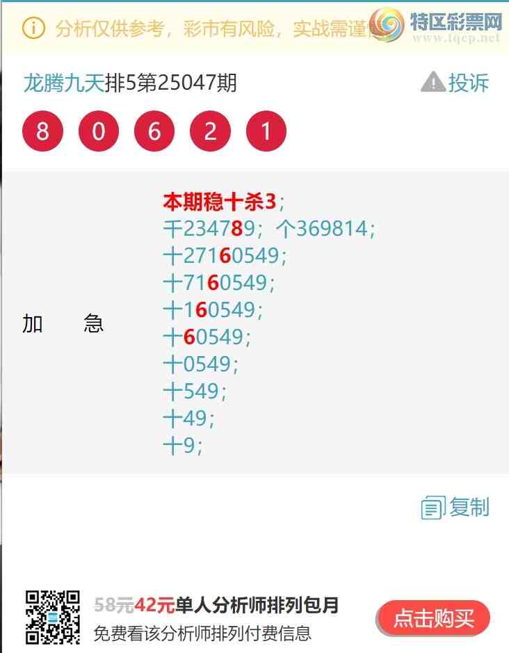 [������] 25052�ڣ�ʮλ/����ͷβ/����������444��ʮ������9XX6������9X36����ͼ��]24 / ����:���ھ��� / ����ID:1013849