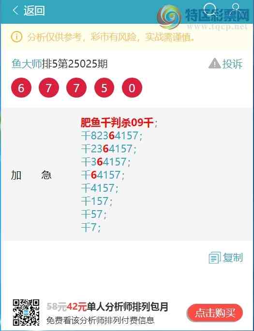 [������] 25052�ڣ�����.ͷ.����V.��111�����С���ͼ�桿322 / ����:���ʦ / ����ID:1013853