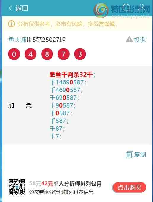 [������] 25052�ڣ�����.ͷ.����V.��111�����С���ͼ�桿496 / ����:���ʦ / ����ID:1013853