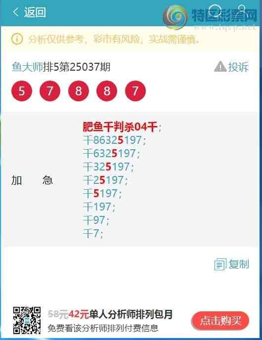 [������] 25052�ڣ�����.ͷ.����V.��111�����С���ͼ�桿199 / ����:���ʦ / ����ID:1013853