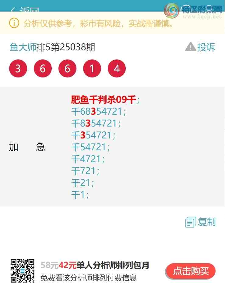 [������] 25052�ڣ�����.ͷ.����V.��111�����С���ͼ�桿613 / ����:���ʦ / ����ID:1013853