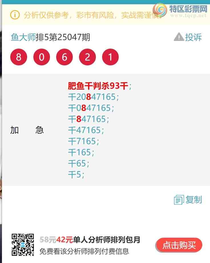 [������] 25052�ڣ�����.ͷ.����V.��111�����С���ͼ�桿956 / ����:���ʦ / ����ID:1013853