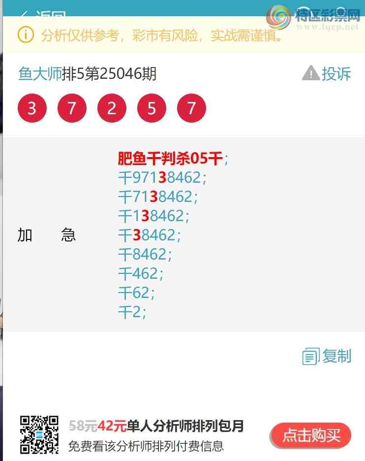 [������] 25052�ڣ�����.ͷ.����V.��111�����С���ͼ�桿573 / ����:���ʦ / ����ID:1013853