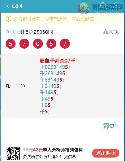 [������] 25052�ڣ�����.ͷ.����V.��111�����С���ͼ�桿787 / ����:���ʦ / ����ID:1013853