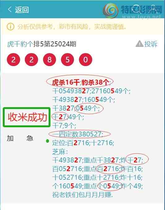 [������] 25052�ڣ��û��ᣬ����֥���൱��.��ͼ��]105 / ����:��ͷ��β@ / ����ID:1013856