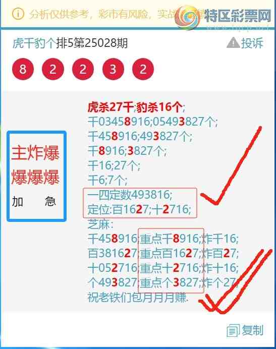 [������] 25052�ڣ��û��ᣬ����֥���൱��.��ͼ��]489 / ����:��ͷ��β@ / ����ID:1013856