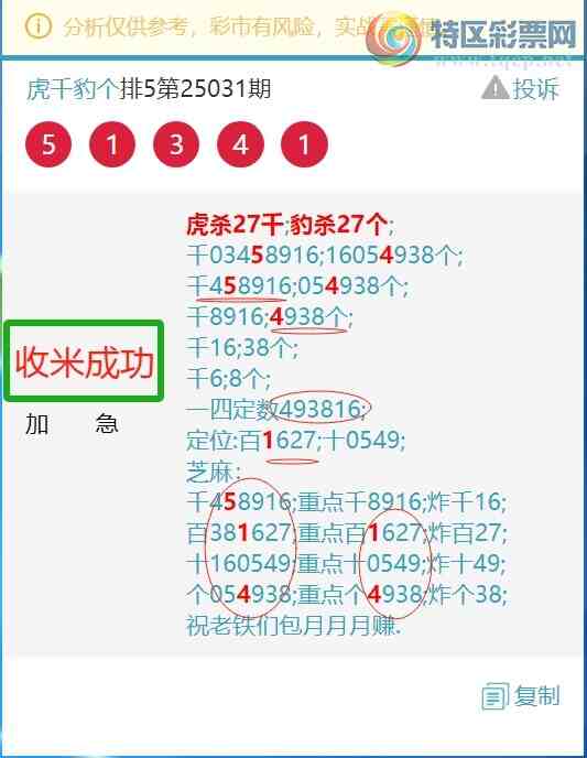 [������] 25052�ڣ��û��ᣬ����֥���൱��.��ͼ��]0 / ����:��ͷ��β@ / ����ID:1013856