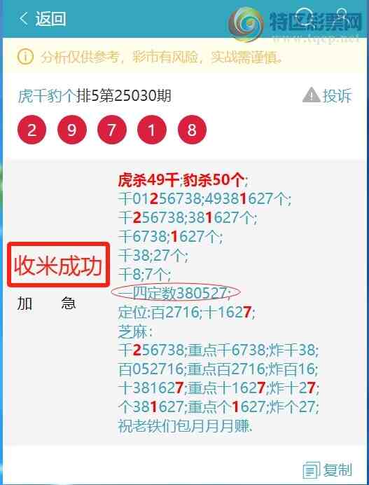 [������] 25052�ڣ��û��ᣬ����֥���൱��.��ͼ��]293 / ����:��ͷ��β@ / ����ID:1013856