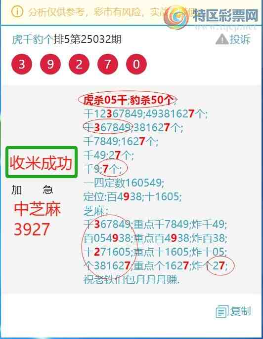 [������] 25052�ڣ��û��ᣬ����֥���൱��.��ͼ��]804 / ����:��ͷ��β@ / ����ID:1013856