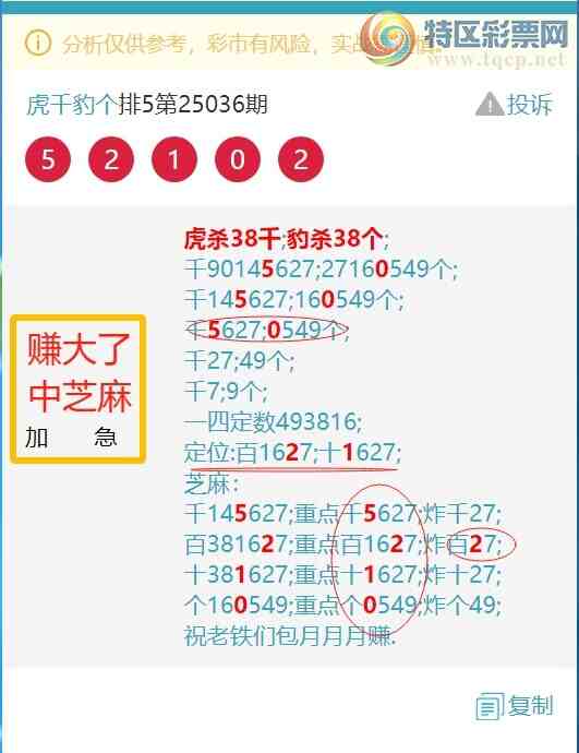 [������] 25052�ڣ��û��ᣬ����֥���൱��.��ͼ��]982 / ����:��ͷ��β@ / ����ID:1013856