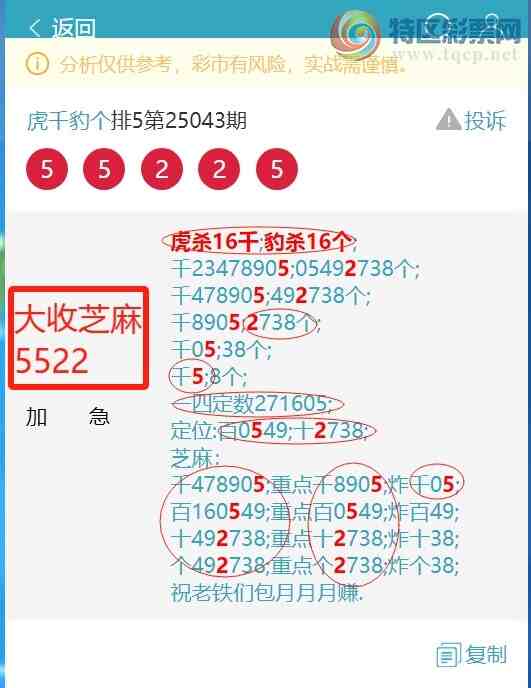 [������] 25052�ڣ��û��ᣬ����֥���൱��.��ͼ��]486 / ����:��ͷ��β@ / ����ID:1013856