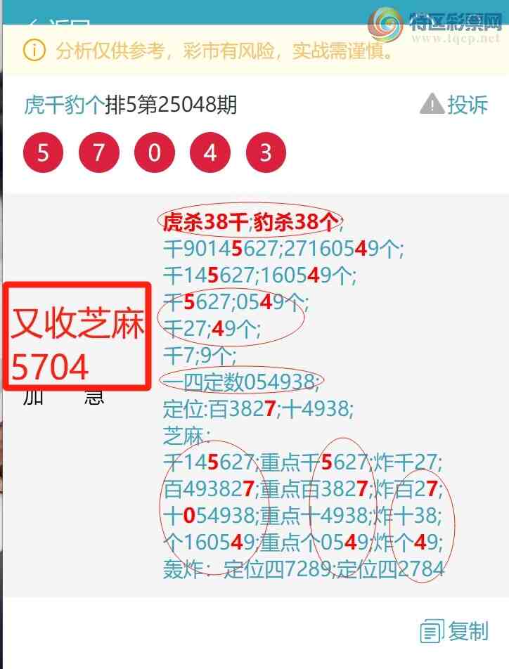 [������] 25052�ڣ��û��ᣬ����֥���൱��.��ͼ��]894 / ����:��ͷ��β@ / ����ID:1013856