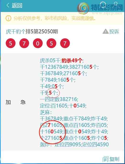 [������] 25052�ڣ��û��ᣬ����֥���൱��.��ͼ��]834 / ����:��ͷ��β@ / ����ID:1013856