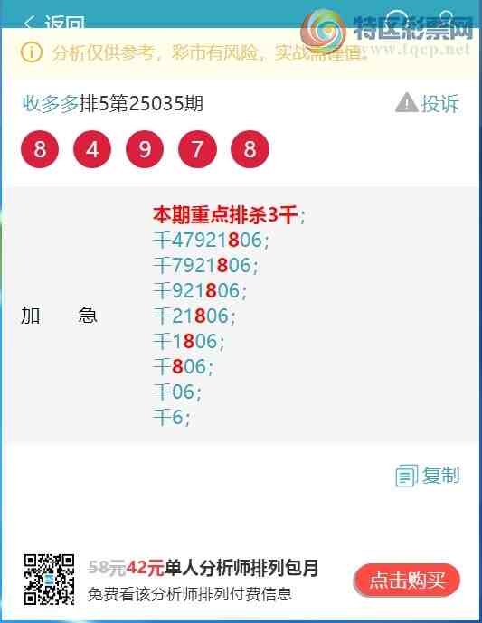 [������] 25052�ڣ�ͷ.����K��7�����С���ͼ�桿261 / ����:�ն�� / ����ID:1013860