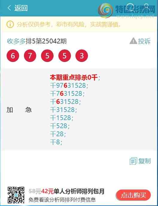 [������] 25052�ڣ�ͷ.����K��7�����С���ͼ�桿648 / ����:�ն�� / ����ID:1013860