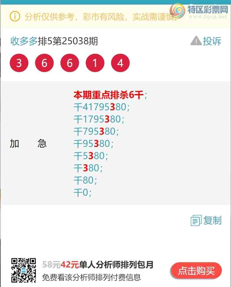 [������] 25052�ڣ�ͷ.����K��7�����С���ͼ�桿859 / ����:�ն�� / ����ID:1013860