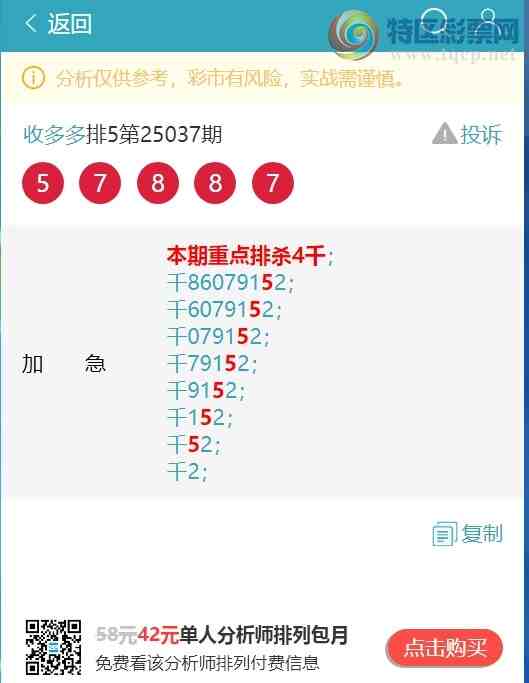 [������] 25052�ڣ�ͷ.����K��7�����С���ͼ�桿650 / ����:�ն�� / ����ID:1013860