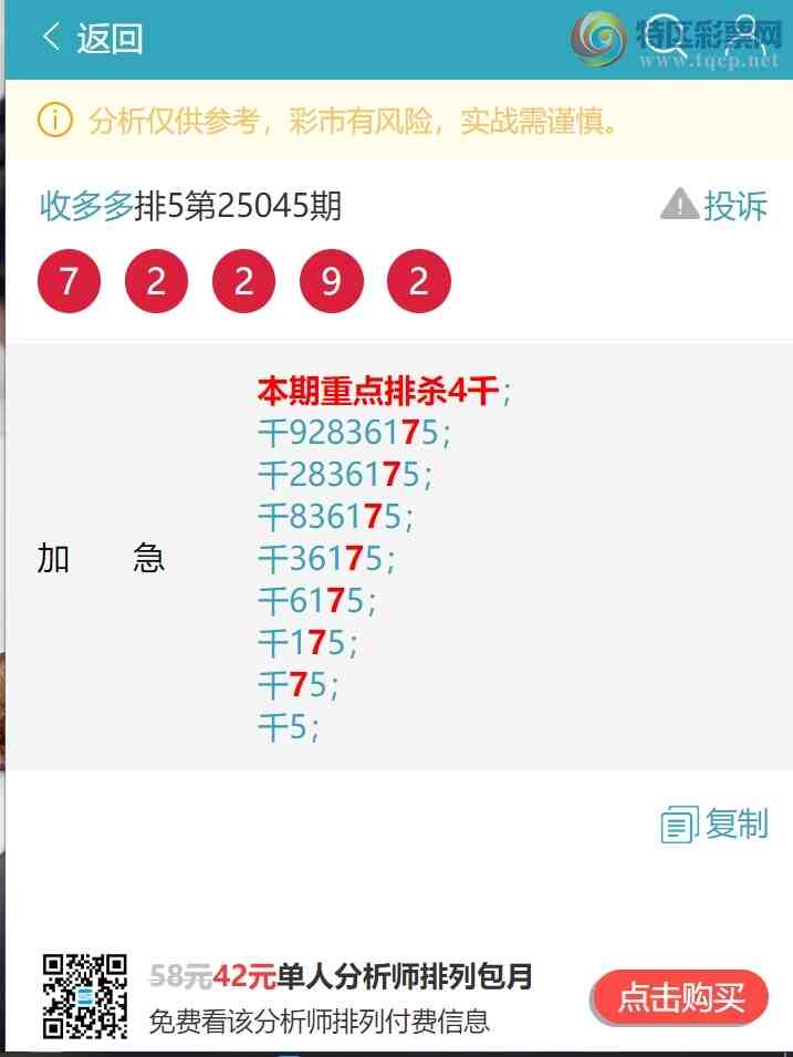 [������] 25052�ڣ�ͷ.����K��7�����С���ͼ�桿163 / ����:�ն�� / ����ID:1013860