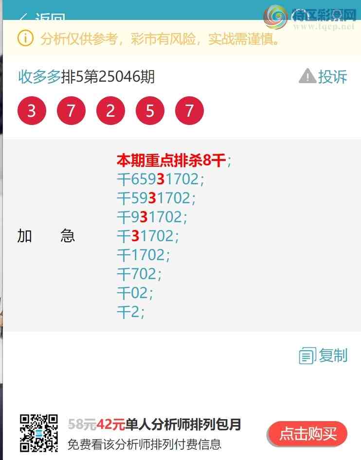 [������] 25052�ڣ�ͷ.����K��7�����С���ͼ�桿983 / ����:�ն�� / ����ID:1013860