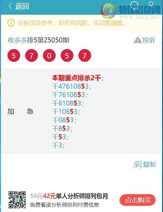 [������] 25052�ڣ�ͷ.����K��7�����С���ͼ�桿234 / ����:�ն�� / ����ID:1013860