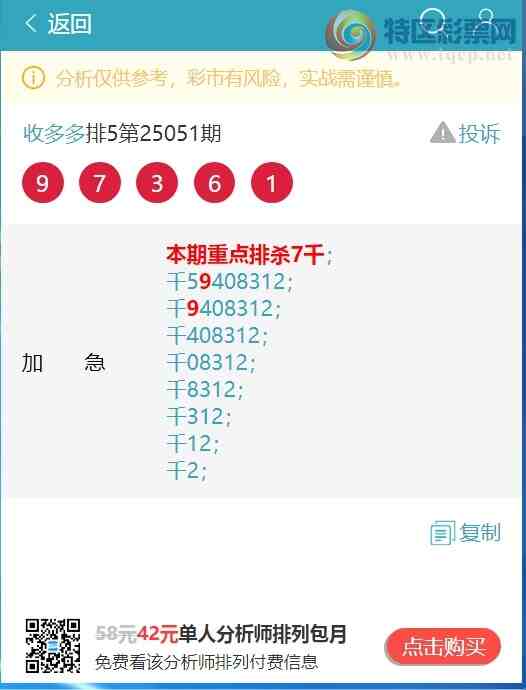 [������] 25052�ڣ�ͷ.����K��7�����С���ͼ�桿420 / ����:�ն�� / ����ID:1013860