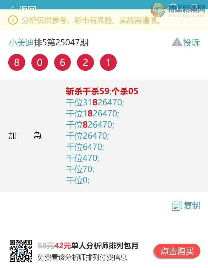 [������] 25052�ڣ�<ͷ+ͷβ>��V������ͷ222��������ͷβ9XX6����ͼ��]474 / ����:С���� / ����ID:1013864