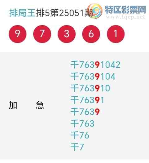 [] 25052ڣжͷڶͷ4У2826ڡͼ桿425 / :ž / ID:1013961